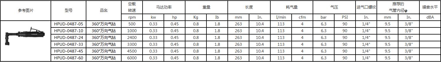 1687851167723869.jpg HPUD-0487 360度.jpg